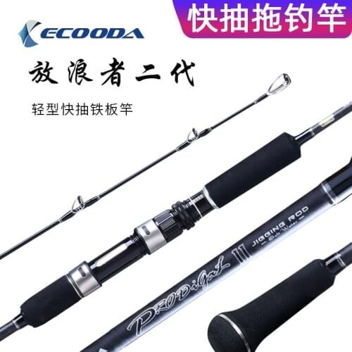 ECOODA PRODIGAL BOAT II Spinning Casting Fishing Rod 1.52m 1.60m 1.68m PE1-8 Light Jigging Rod Boat Rod 12-28kg Drag Power Rods