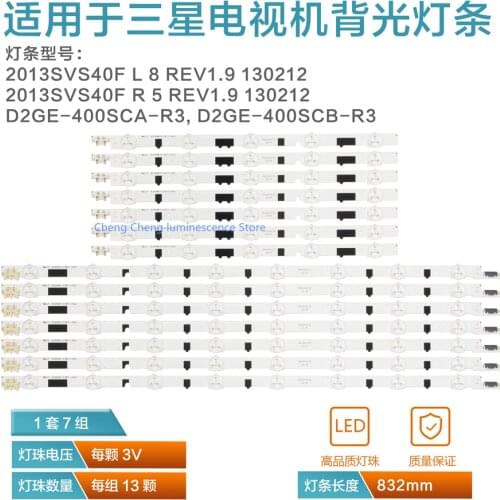 832MM 14piece/lot For Samsung UA40F5000AR UA40F5000H UA40F5500AJ UA40F5080AR UA40F6400AJ led lamp 2013 SVS40F D2GE-400SCA-R3