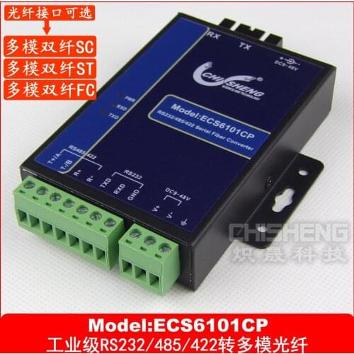 ECS6101CP Industrial Grade 1 RS 232 485 Serial Port to Fiber Optical Transceiver Multimode Dual Fiber