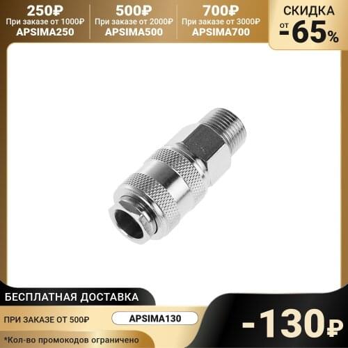 ЭВРИКА Pneumatic Tools