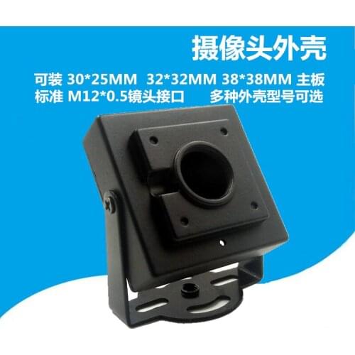 80 Series Camera Housing Full Metal Block Monitoring Shell Can Be Equipped with 32 or 38MM Motherboard