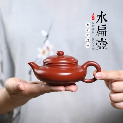 Yixing all pure manual recommended dahongpao small capacity flat home kung fu xi shi pot teapot single pot of tea