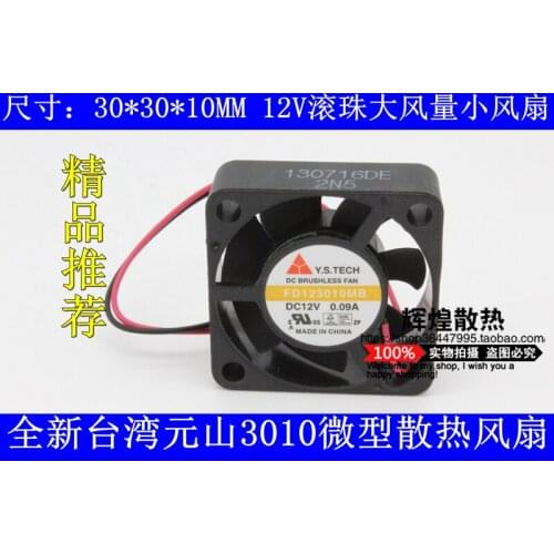 NEW Y.S.TECH FD123010MB 3010 12V 0.09A 3CM cooling fan