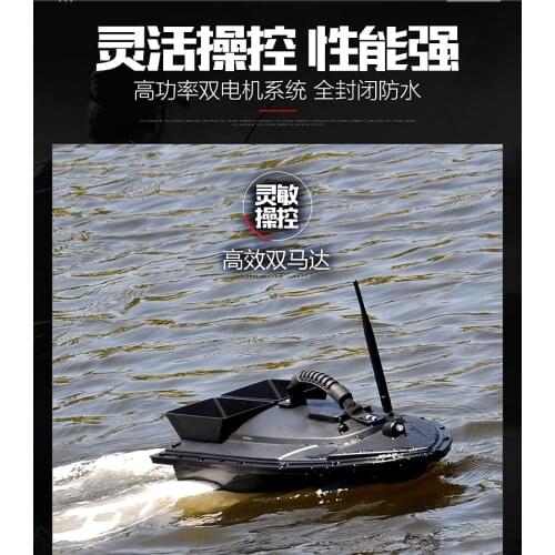 500M range Pro Wireless RC Fish Finder Fishing Tackle Bait Boat Remote Control
