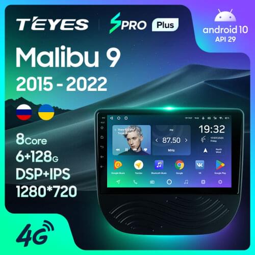 TEYES SPRO Plus For Chevrolet Malibu 9 2015 - 2020 Car Radio Multimedia Video Player Navigation GPS Android 10 No 2din 2 din DVD