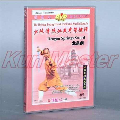 Disc The original Boxing Tree Of Traditional Shaolin Kung Fu Dragon Springs Sword 1 DVD