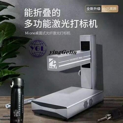 M-triangel Mi One Laser Separation Marking DIY Machine For iPhone 12 Mini 12Pro Max Broken Back Cover removal Replace