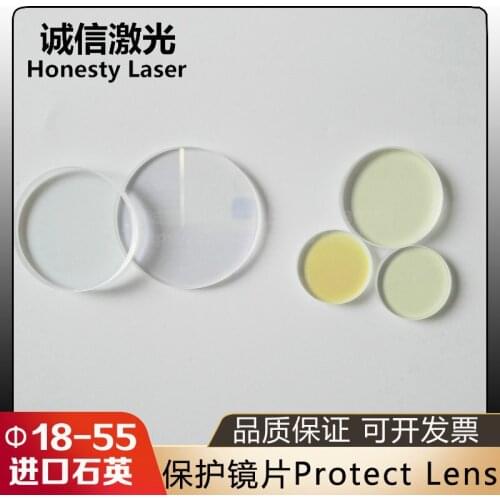 Laser protection lens 20*2, quartz material, cutting machine welding machine protection lens