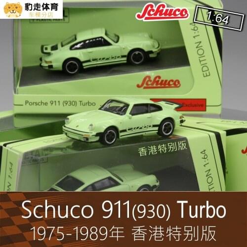 Schuco 1:64 porsche 930 Turbo Collection Metal Die-cast Simulation Model Cars Toys
