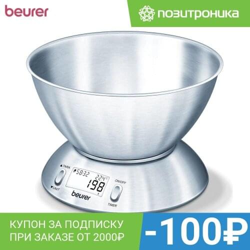 BEURER Kitchen Goods