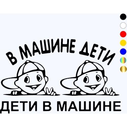 CK3259#20*12.4cm 2 boys on board reflective funny car sticker vinyl decal waterproof car auto stickers silver/ black for bumper