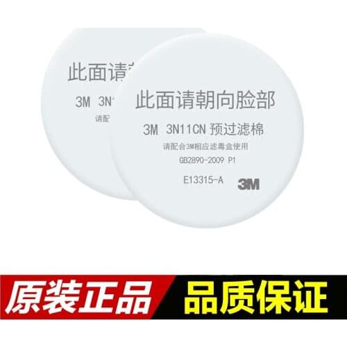 3N11CN dust cover filter cotton can be used with 3200 with 3301 filter cartridge 385 cover