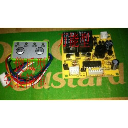 Soymilk motherboard control board Soymilk accessories universal Soymilk motherboard universal Soymilk circuit board