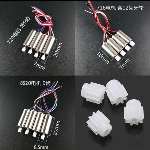 RC Drone spare parts 6*12mm 6*15mm 7*20mm 7*16mm 7*20mm 8.5*20mm motor 7T 8T 9T 10T 11T 12T motor gear