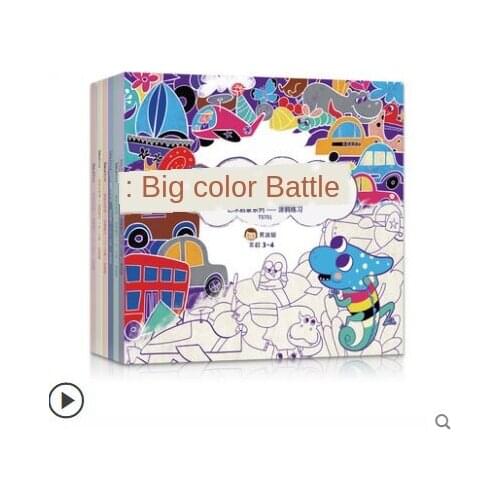 Coloring Book Hand Painting Picture Graffiti Children Baby Learning Early Education Enlightenment Gift Tutorial P21