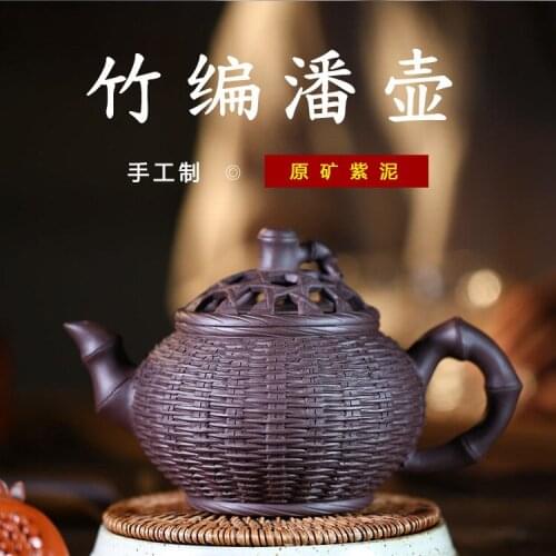 Recommended source of origin yixing bamboo weaving fine ore purple clay pot pan teapot famous pure handmade