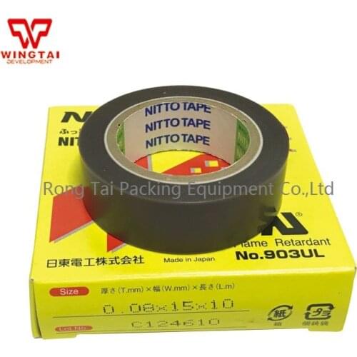 10pcs/lot Japan Nitoflon Tape 903UL T0.08mm*W15mm*L10m Nitto Denko Tape