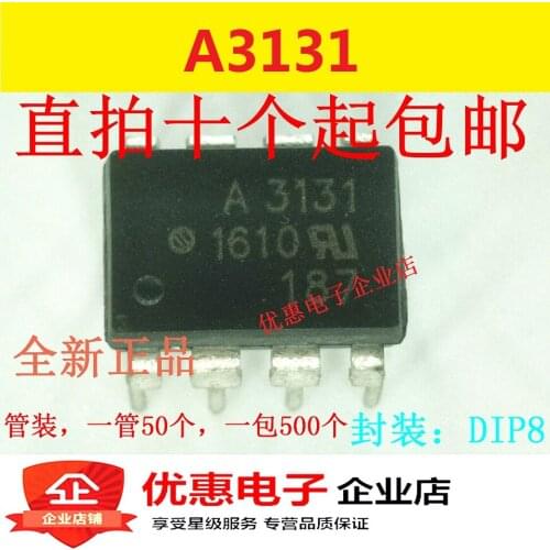 10PCS New original HCPL-3131 A3131 DIP-8