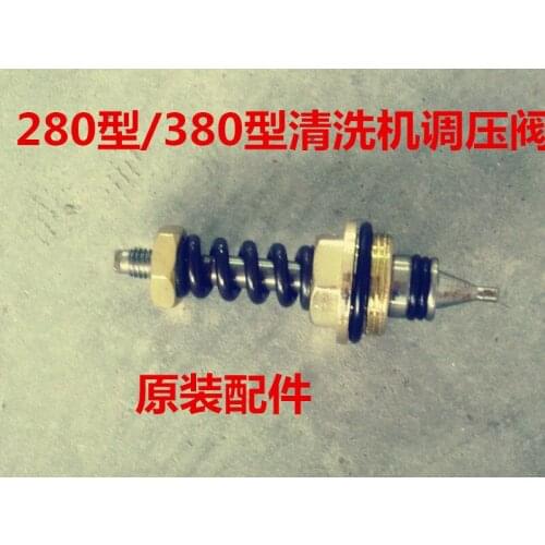 Panda Shenlong / High Pressure Washer / Car Wash / Brush Pump / Accessories QL280QL380 Pressure Regulator