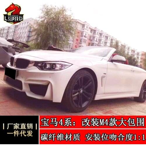 Applicable to 4 Bmw Series F32f33f36m4 Pp Injection Molding Large Surrounding Front and Rear Bar Side Skirt