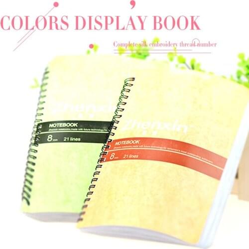 Professional Color Display Book Dedicated Various color systems Suzhou embroidery thread Color Card Color selection tool