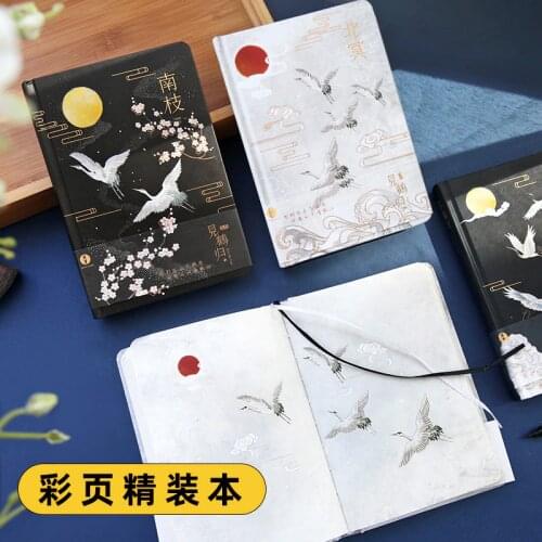 1pc Chinese Style Creative Color Inside Page Notebook Hardcover Diary Books Weekly Planner Handbook Scrapbook Beautiful Gift