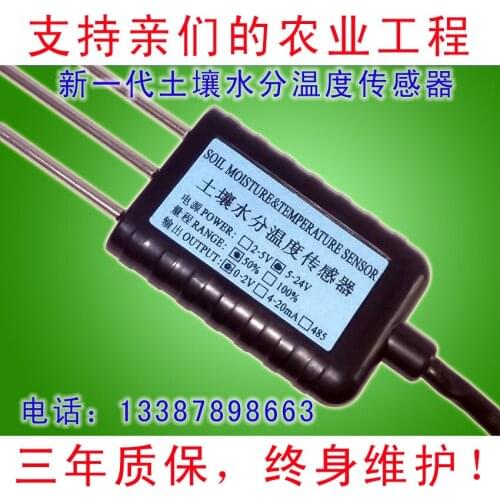 Soil Moisture Temperature Sensor, Soil Temperature and Humidity, UART/RS485 Interface, MODBUS