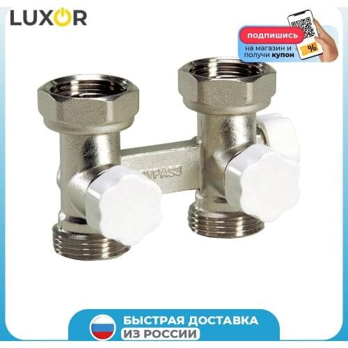 Фитинги для труб LUXOR China At AliExpress