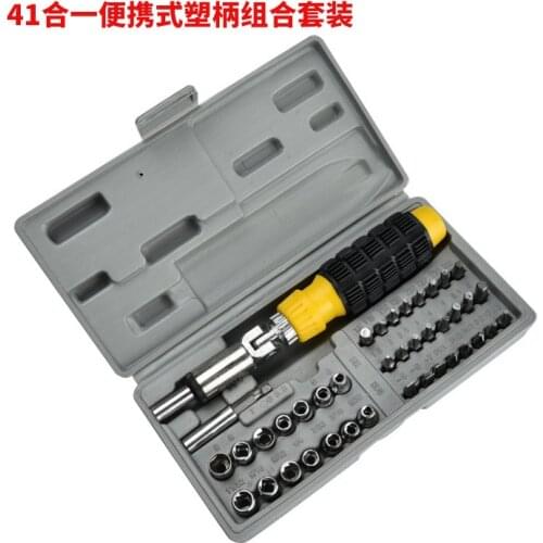 High quality 41pcs multifunctional plastic tool manual package screwdriver set insulation 180 degree star laptop precision