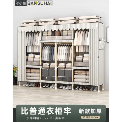 Large capacity cloth wardrobe modern simple clothes cabinet rental room solid wood durable storage hanging closet furniture