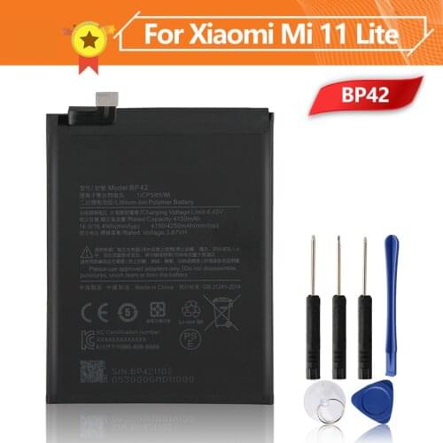 Yelping Mi 11 China
