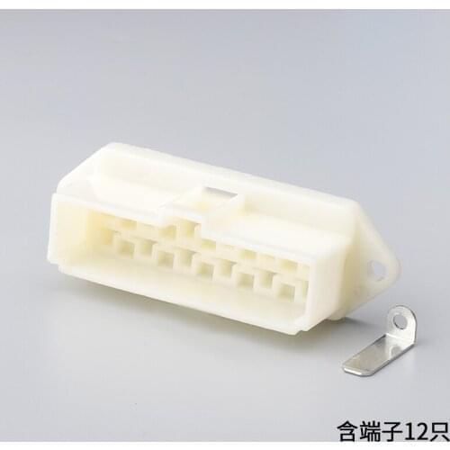1pcs 12 Holes Plugin 12P Plugin Terminal Car connector fitting