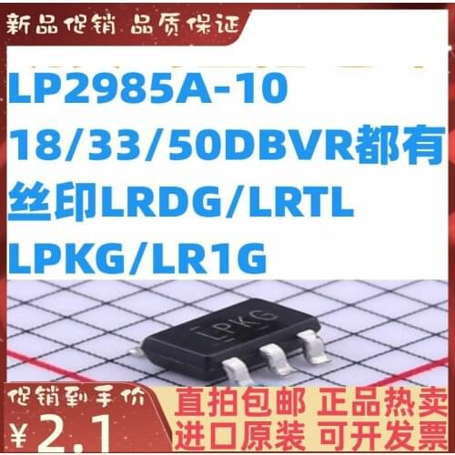 Free shipping LP2985A-18/30/33/50DBVR LRTL/LRAL/LPKG/LR1G 10PCS