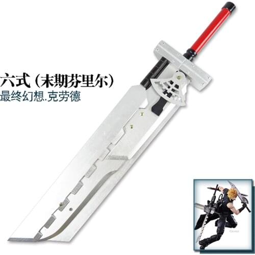 Final Fantasy VII Cosplay Prop Cloud Strife Fusion Sword for Halloween Party Masquerade Anime Shows Anime Adult Christmas Gift