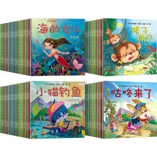 20pcs/set New Chinese Mandarin Story Book With Lovely Pictures Classic Fairy Tales Chinese Character book For Kids Age 0 to 6