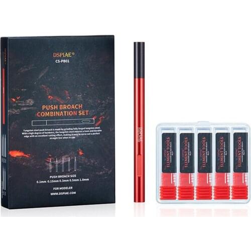 DSPIAE CS-PB01 Push Broach Combination Set ( 0.1/0.15/0.3/0.5/1.0)mm