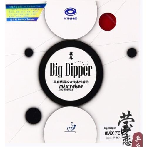 Original Galaxy yinhe big dipper table tennis rubber 9035 table tennis rackets forehand suggest