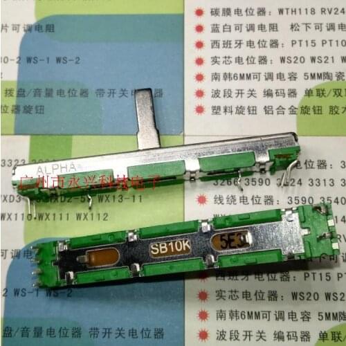 Taiwan ALPHA 6 cm mixer fader B10K straight sliding potentiometer 6 foot soundskill Y B