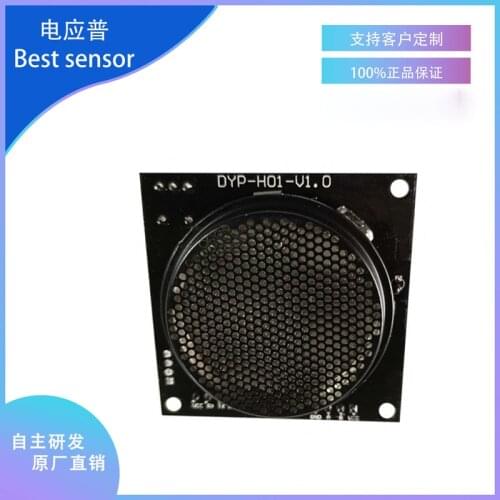 High-precision Height Detection Sensors Are Mostly Used for Self-service Height Check-up Machines