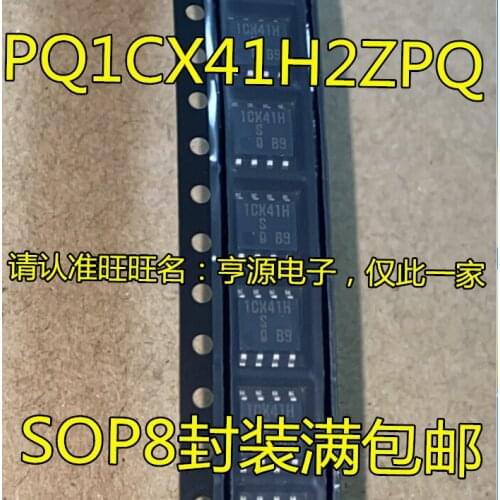 10PCS PQ1CX41 PQ1CX41H2ZPQ 1CX41H ICX41H
