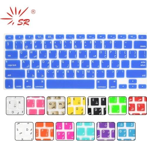 SR 14 Colors US Arabic Language Letter Silicone Keyboard Cover Sticker for Macbook Air 13 Pro 13 15 17 Retina Protector Sticker