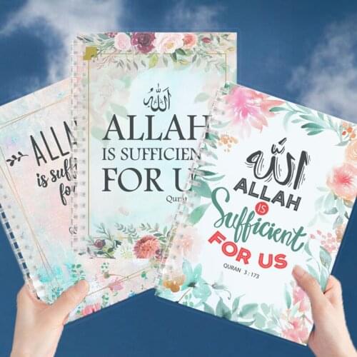 Islamic Quote Quran 3 173 - Allah is Sufficient For Us - Spiral Notebook Note Book Muslim Faith Journal Diary Women Girls Gifts