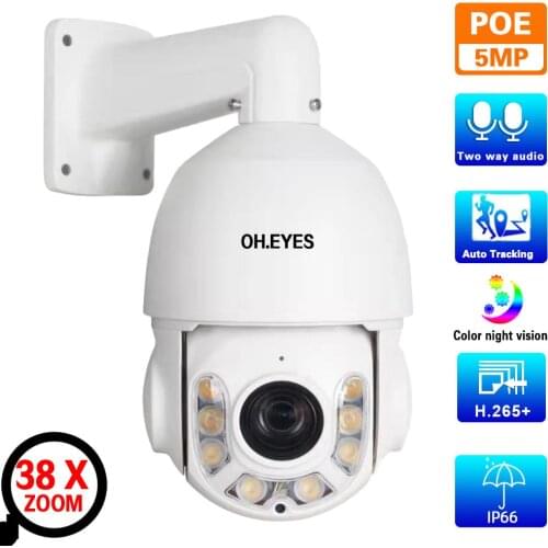 SONY IMX335 CCTV POE PTZ IP Security Camera 5MP Color Night Vision Auto Tracking 38X Zoom Dome Video Surveillance Camera ONVIF