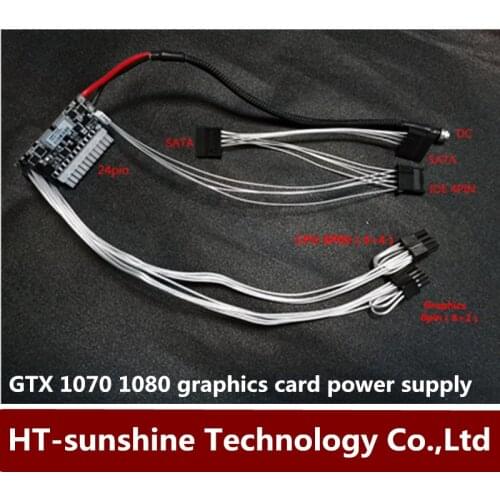 DC 12V to ATX 24PIN power board 400W in-line power supply module supports independent display GTX 1070 1080 graphics card power