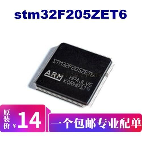 5pieces stm32F205ZET6