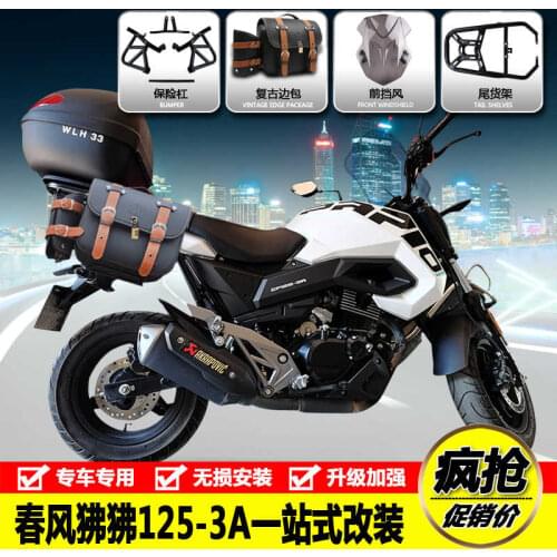 For Cfmoto St Papio Papio Bumper Guard Tailstock Side Bracket Front Windshield Cf125-3a Modified Accessories