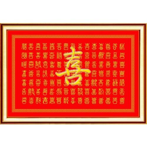 Hundreds of happiness cross stitch kit Chinese style 14ct 11ct print canvas stitching embroidery DIY handmade needlework