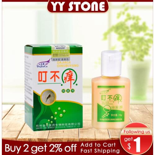 DINGBUYANG Cure Psoriasis Ointment Ringworm Cream Tinea Eczema Treatment All Skin Types Natural Cream anti-itching insect bite