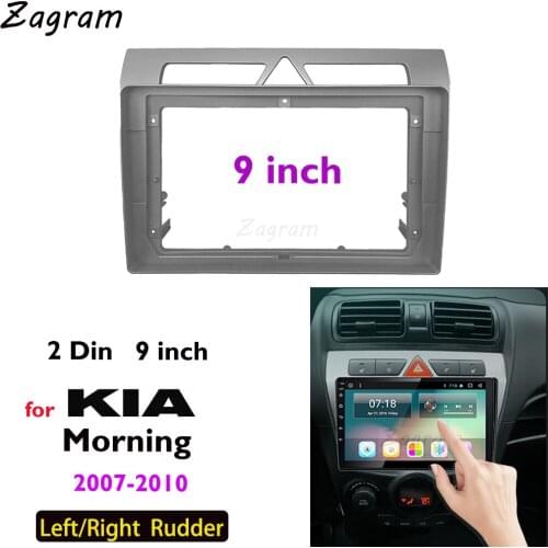 9 Inch 2 Din Car Video Fascia Panel for KIA Morning 2007~2010 DVD GPS mp5 android Player Audio Dashboard Frame