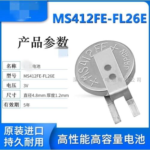 100pcs Original New battery MS412FE MS412FE-FL26E MS412 4.8*1.2